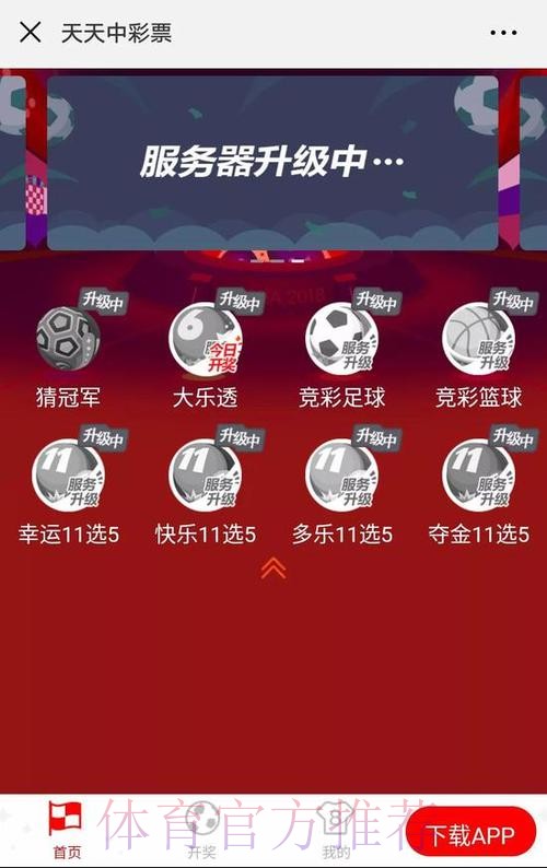 世界杯竞猜网站全站攻略指南